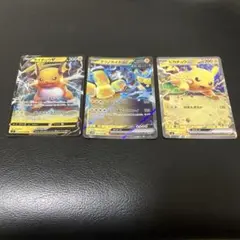 3枚セット ピカチュウex ライチュウV テツノカイナex