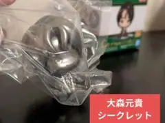 シークレット　ミセス　一番くじ　デフォルメフィギュア 　大森元貴