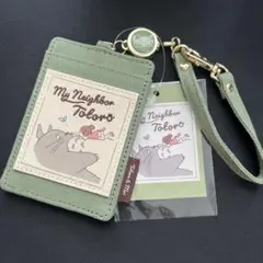 ジブリ　となりのトトロ　カラーリール　パスケース　ICOCA 定期　Suica