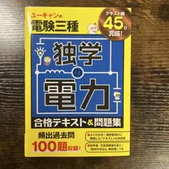 Item thumbnail for item 9dc4db6f-6a17-429e-b267-fc8d5543c280