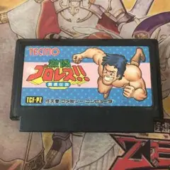 激闘プロレス！　闘魂伝説　fc ソフト