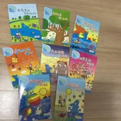 水先生系列 全8册 中文绘本