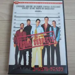 ユージュアルサスペクツ / USUAL SUSPECTS 中古DVD