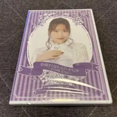 小田さくら　石田亜佑美　バースデーイベント2015 DVD Amazon.co.jp: K101「モーニング娘。'15 石田亜佑美バースデー