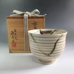 ♥未使用　茶碗　⑮　田中源彦　菊泉窯　織部　高台茶碗　共箱付き　骨董　古玩 ♥未使用 茶碗 ⑮ 田中源彦 菊泉窯 織部 高台茶碗 共箱付き 骨董