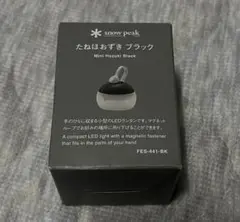 スノーピーク たねほおずき ブラック 雪峰祭限定