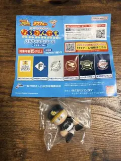 パワプロくん　ならぶんですパリーグ　ソフトバンク ビジターver 1個