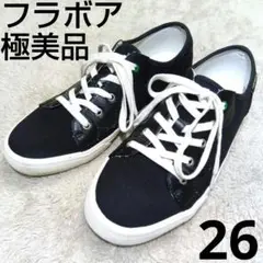 極美品　FRAPBOIS フラボア スニーカー 26cm　ブラック
