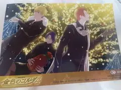 金色のコルダ4 特典大判ブロマイド