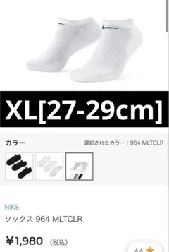 Item thumbnail for item 43db72cf-d653-47ce-bfe4-7e74e25c30f3