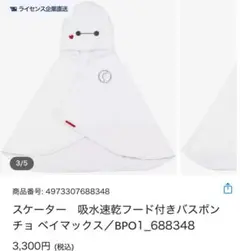 Item thumbnail for item d79f7323-7035-4741-88ad-04e817f68efb