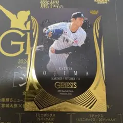 BBM 2024 GENESIS ジェネシス ベースボールマガジン 小島和哉