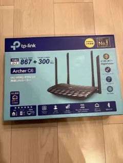 TP-Link Archer C6 MU-MIMO 無線LANルーター