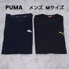 PUMA プーマ Tシャツ 2枚セット ブラック Mサイズ
