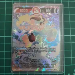 開運コロシアム　オリヒメ　超大吉×１