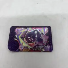 フレンダ モモワロウ