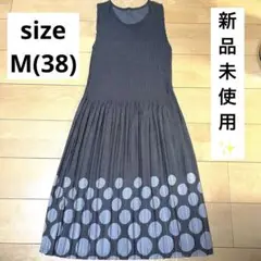 ワンピース　水玉　Mサイズ　新品未使用