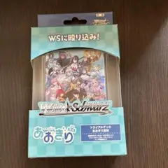 トライアルデッキ あおぎり高校 新品未開封