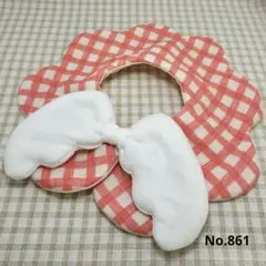ぐるっと花びらスタイ(天使の羽)