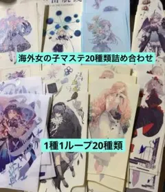 和紙人物マステ詰め合わせ②