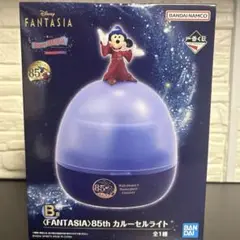 セブイレブン　一番くじ　B賞　カルーセルライト