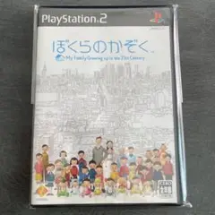 PS2ソフト ぼくらのかぞく