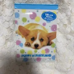 平成レトロ　メモ帳　わんちゃん　犬　いぬ　アニマル　クラックス