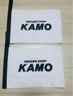 サッカーショップKAMO シューズ袋2枚セット