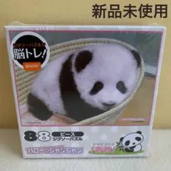 シャンシャン　パネル Perfectrail 2803138xpw04A Car Auto Parts Front Bumper for