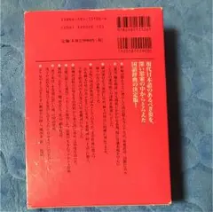 新明解国語辞典