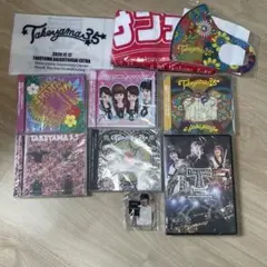 たけやま3.5 色々セット　新品未開封