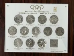 歴代オリンピック大会公式参加記念メダル  特別制作 歴代オリンピック大会公式参加記念メダル - メルカリ