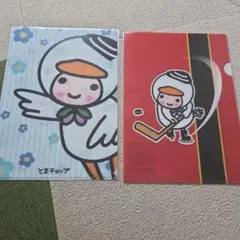 とまチョップ A4クリアファイル2枚セット
