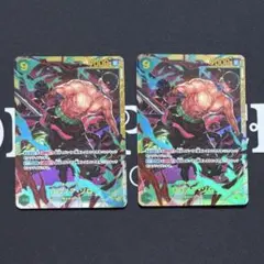ワンピースカードゲーム ゾロ SEC OP06-118 シークレット 2枚 ②