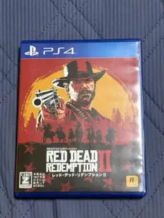 レッド・デッド・リデンプション 2