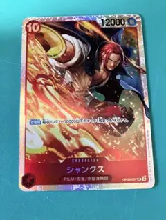 ワンピカード　まとめ売り