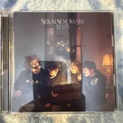 SEKAI NO OWARI RAIN (CD+DVD) 初回限定盤B