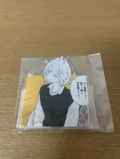 山田くんとLv999の恋をするDMMスクラッチくじ　アクスタD-3