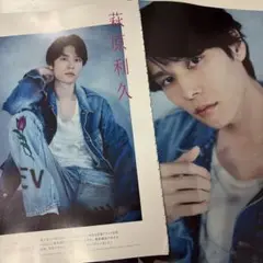 QLAP 2025.9月号 萩原利久