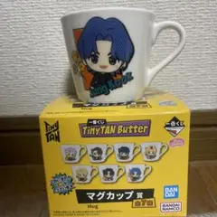 1番くじ Tiny TAN Butter