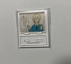 あんスタ 天祥院英智 ぶくスタ アクスタ