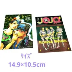 ★ジョジョマガジン★ ★付録ステッカー2枚