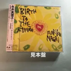永井真理子／バース・トゥ・ザ・フューチャー〜25 Singles〜