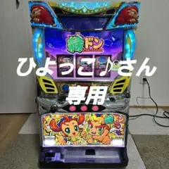 2025年最新】緑ドン コインの人気アイテム - メルカリ