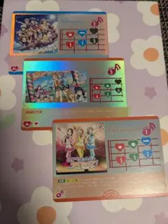 ラブカ　ミュージックカード　Aqoursセット