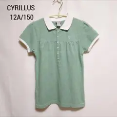 CYRILLUS シリリュス フランス 半袖ポロシャツ12A/150 小さめ