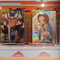 ガンバレジェンズ　キャンペーン イベントカード 2枚セット
