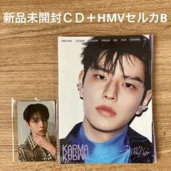 Stray kids KARMA ACCORDION VER. スンミン 未開封