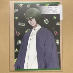 スゥ特典　玲司