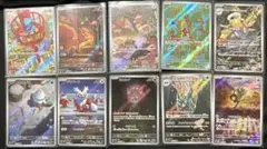ポケモンカードAR10枚セット＋SRグッズ他
